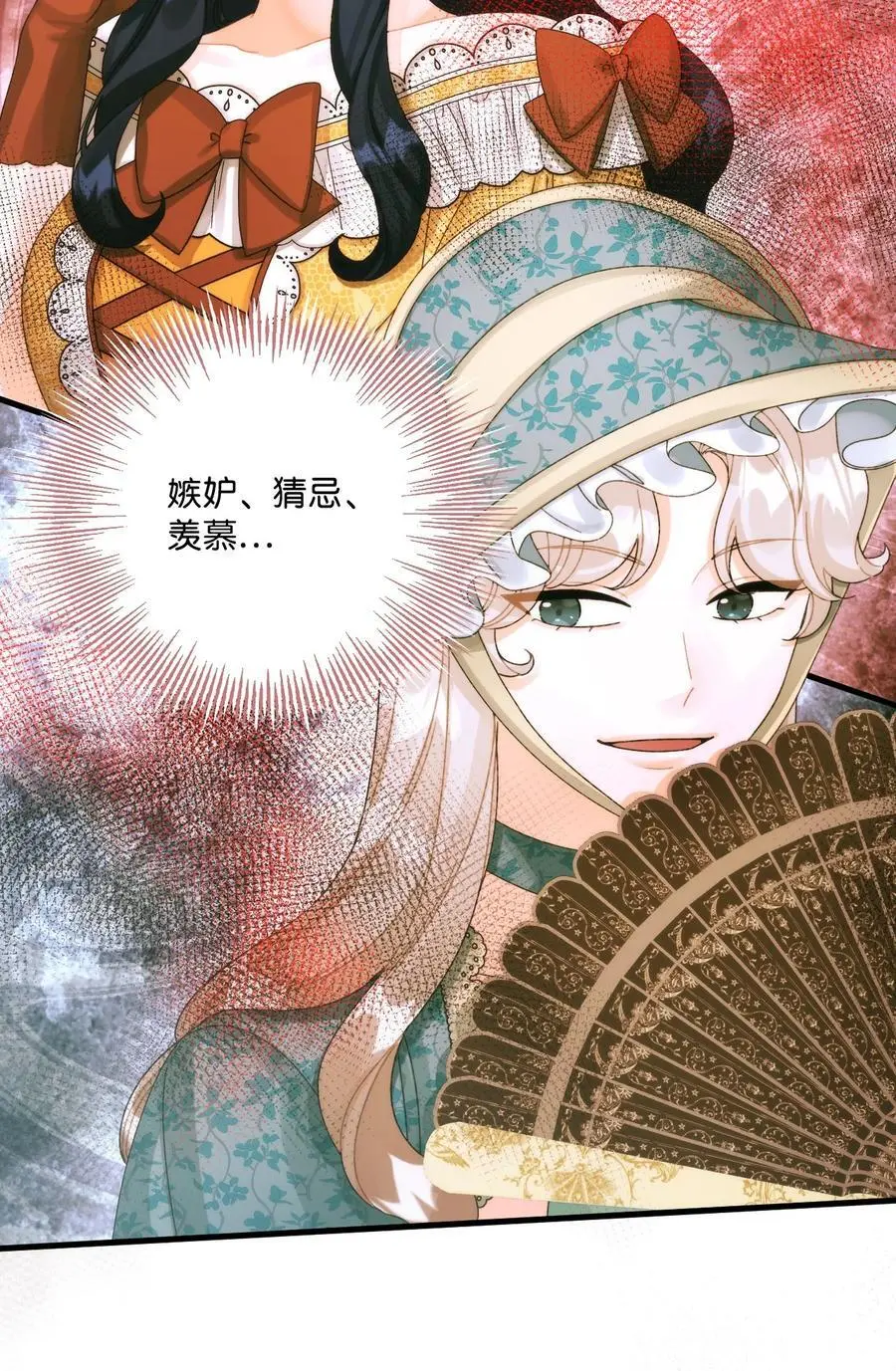 89 姐姐有喜欢的人吗 第21页