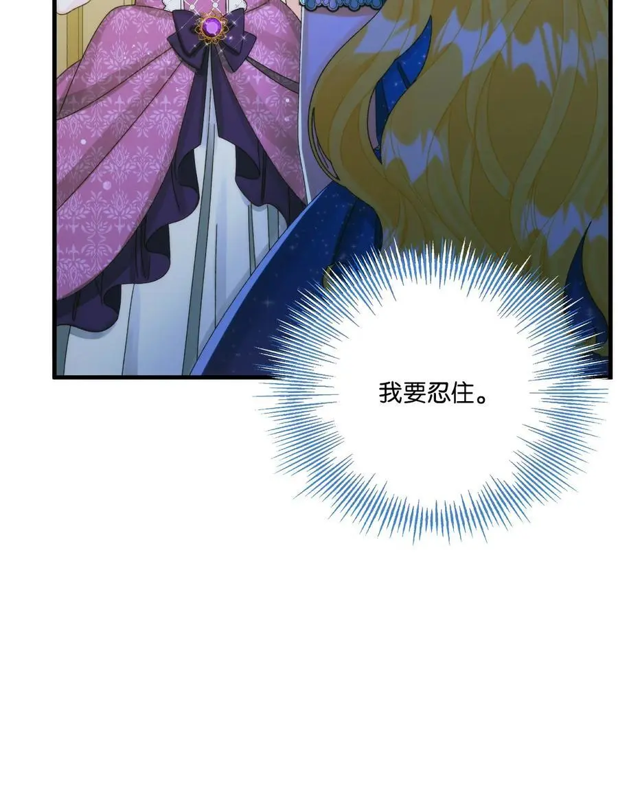 89 姐姐有喜欢的人吗 第24页