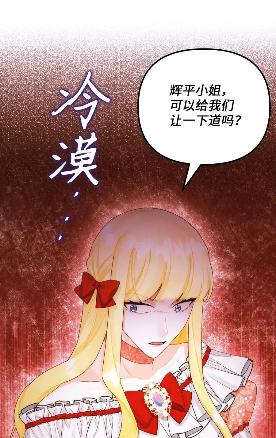 89 姐姐有喜欢的人吗 第30页