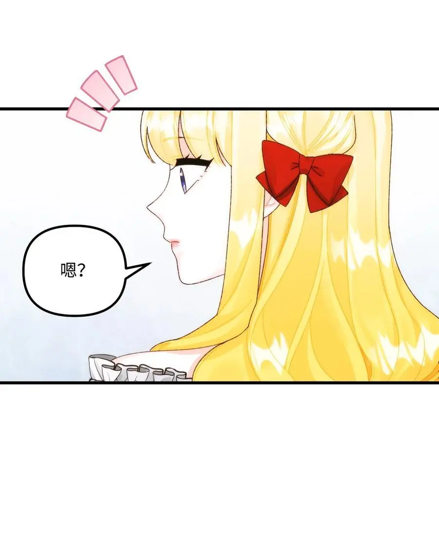 89 姐姐有喜欢的人吗 第48页