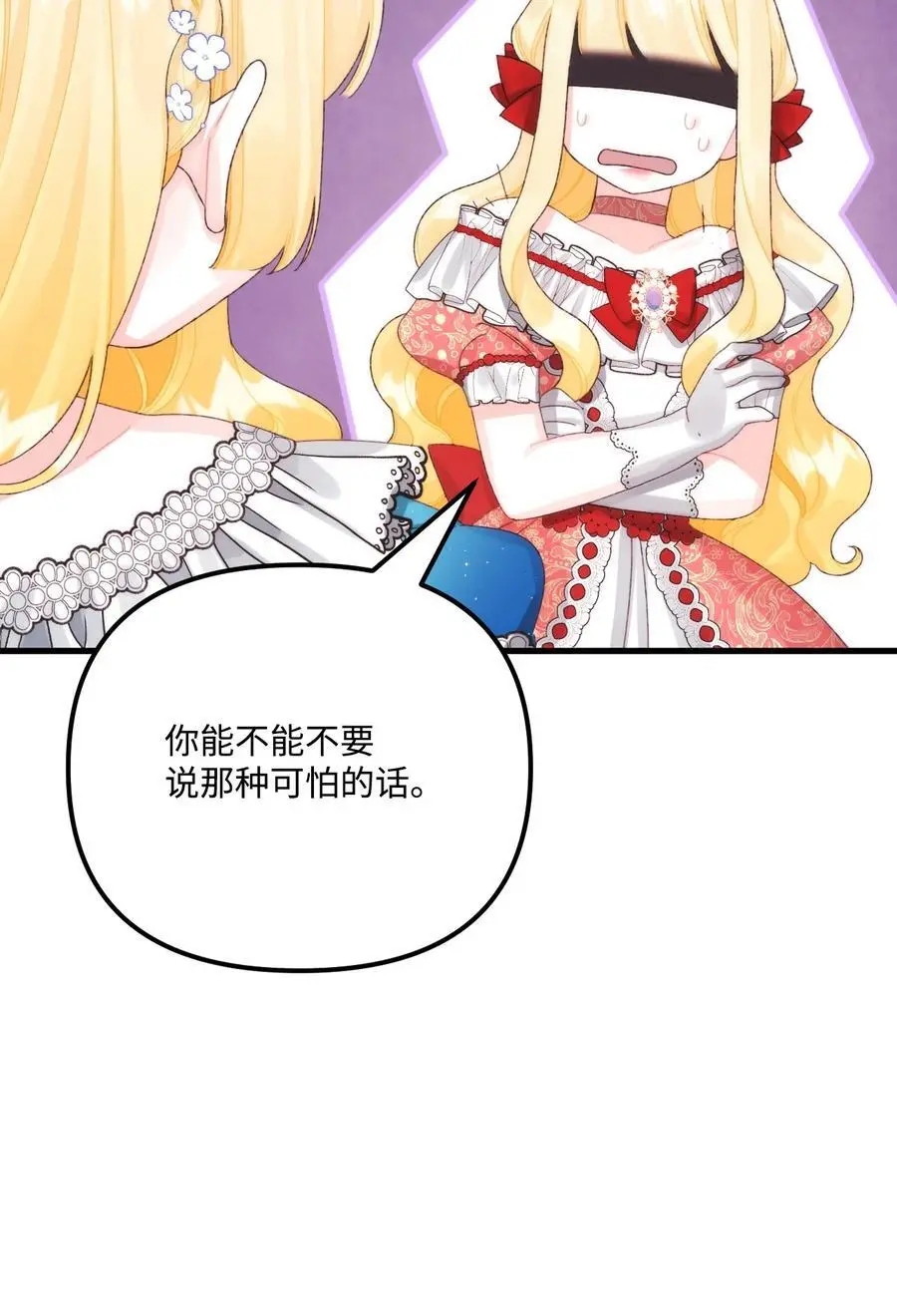 89 姐姐有喜欢的人吗 第66页