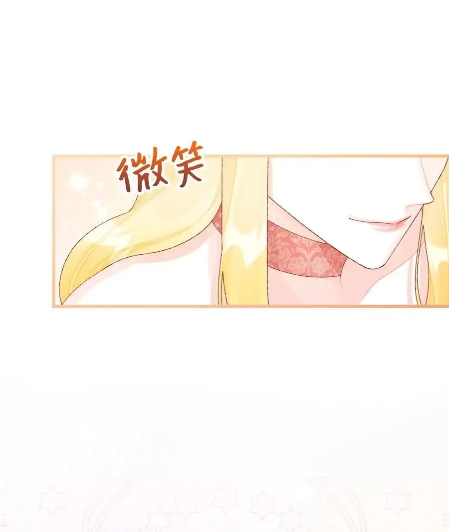 89 姐姐有喜欢的人吗 第69页