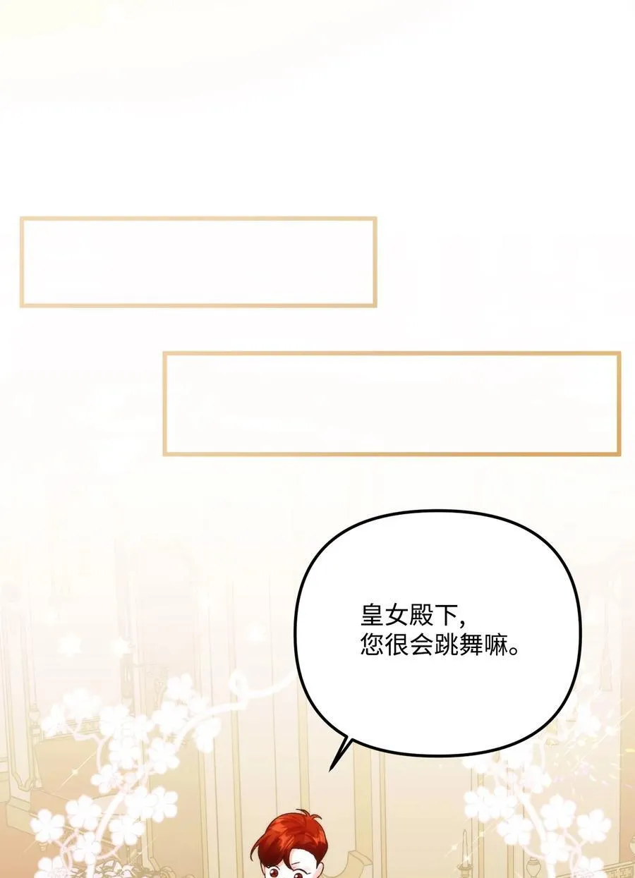 91 告白 第3页