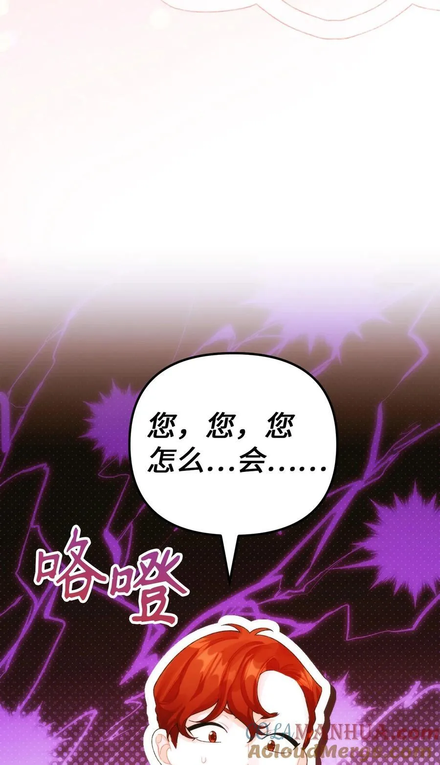 91 告白 第10页
