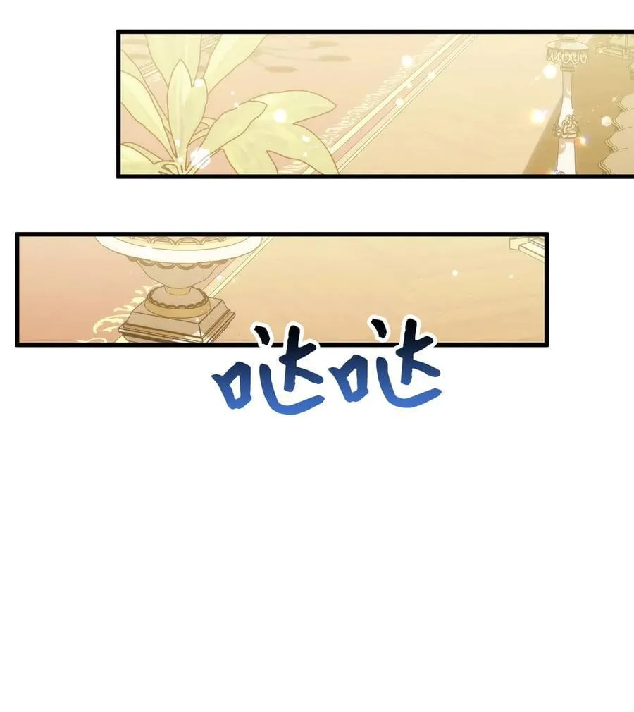 91 告白 第33页