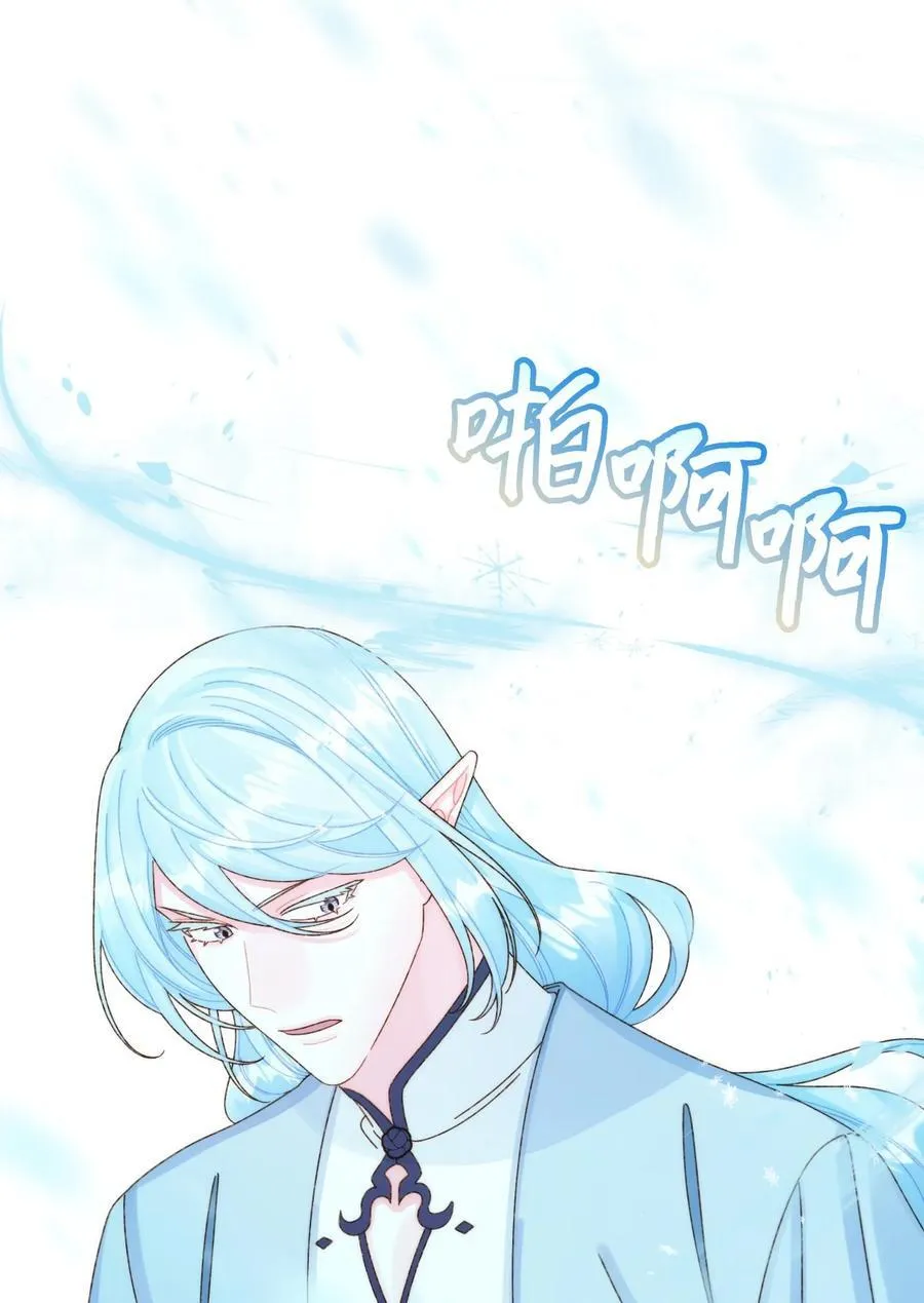 91 告白 第35页