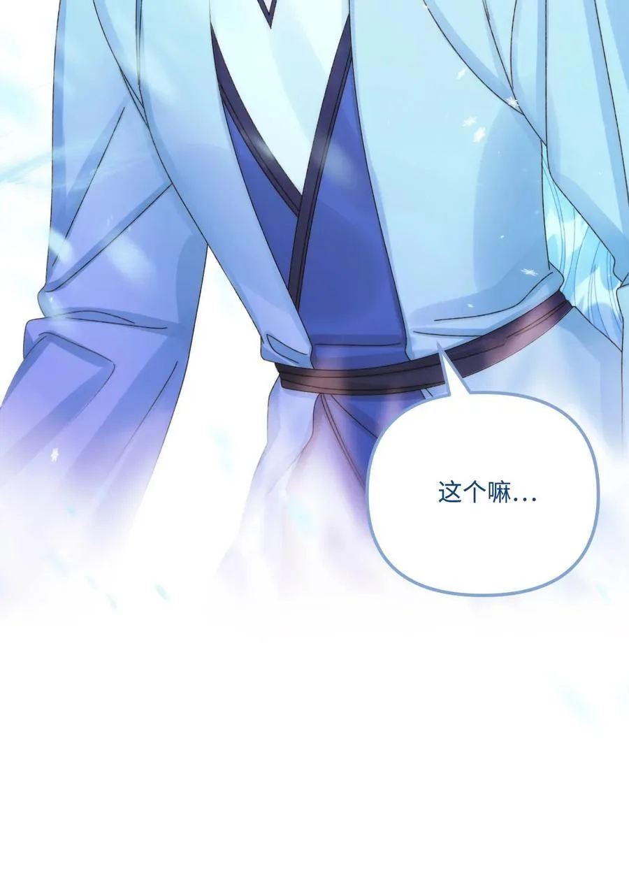 91 告白 第36页