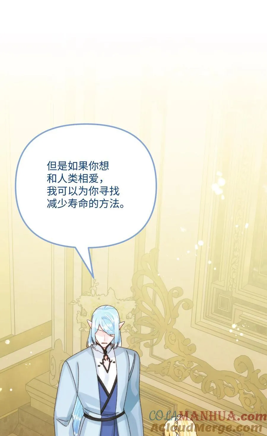 91 告白 第37页
