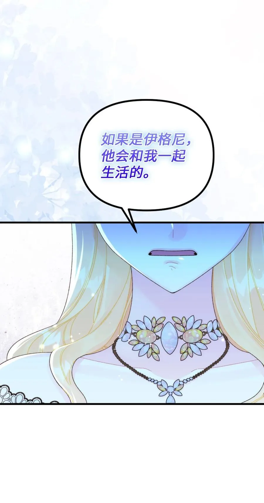 91 告白 第41页