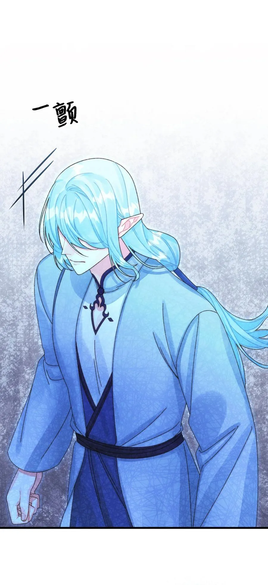 91 告白 第42页