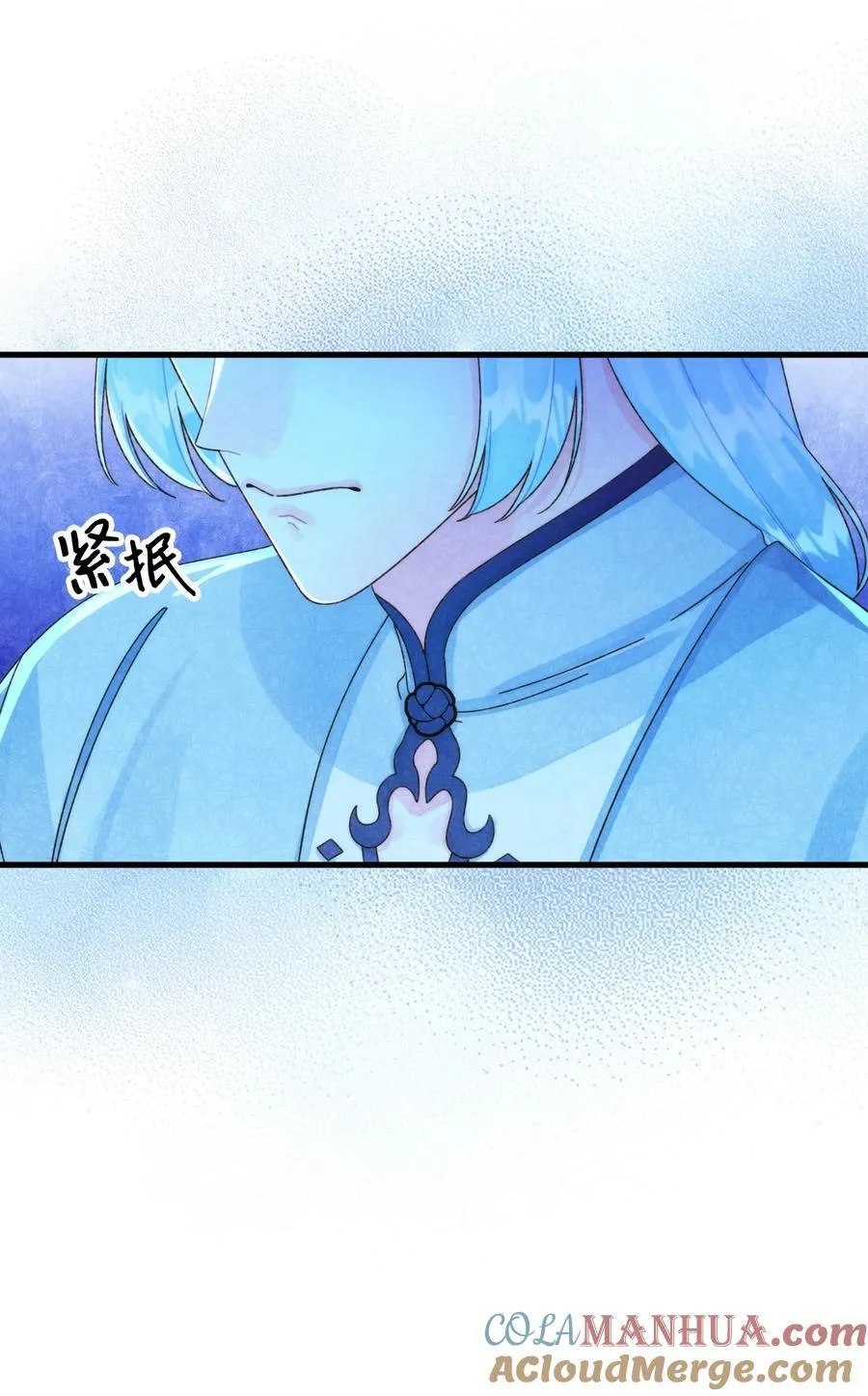 91 告白 第43页