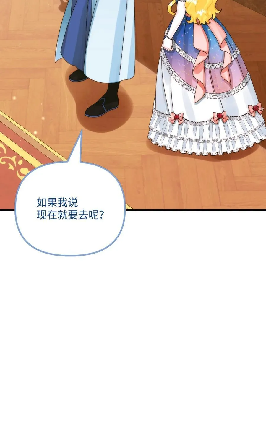 91 告白 第45页