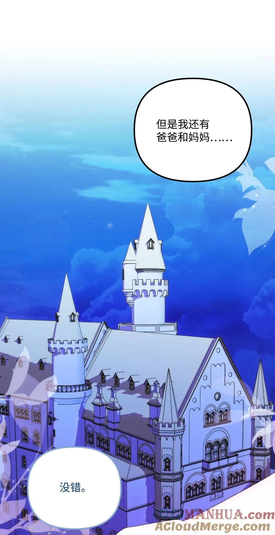91 告白 第46页