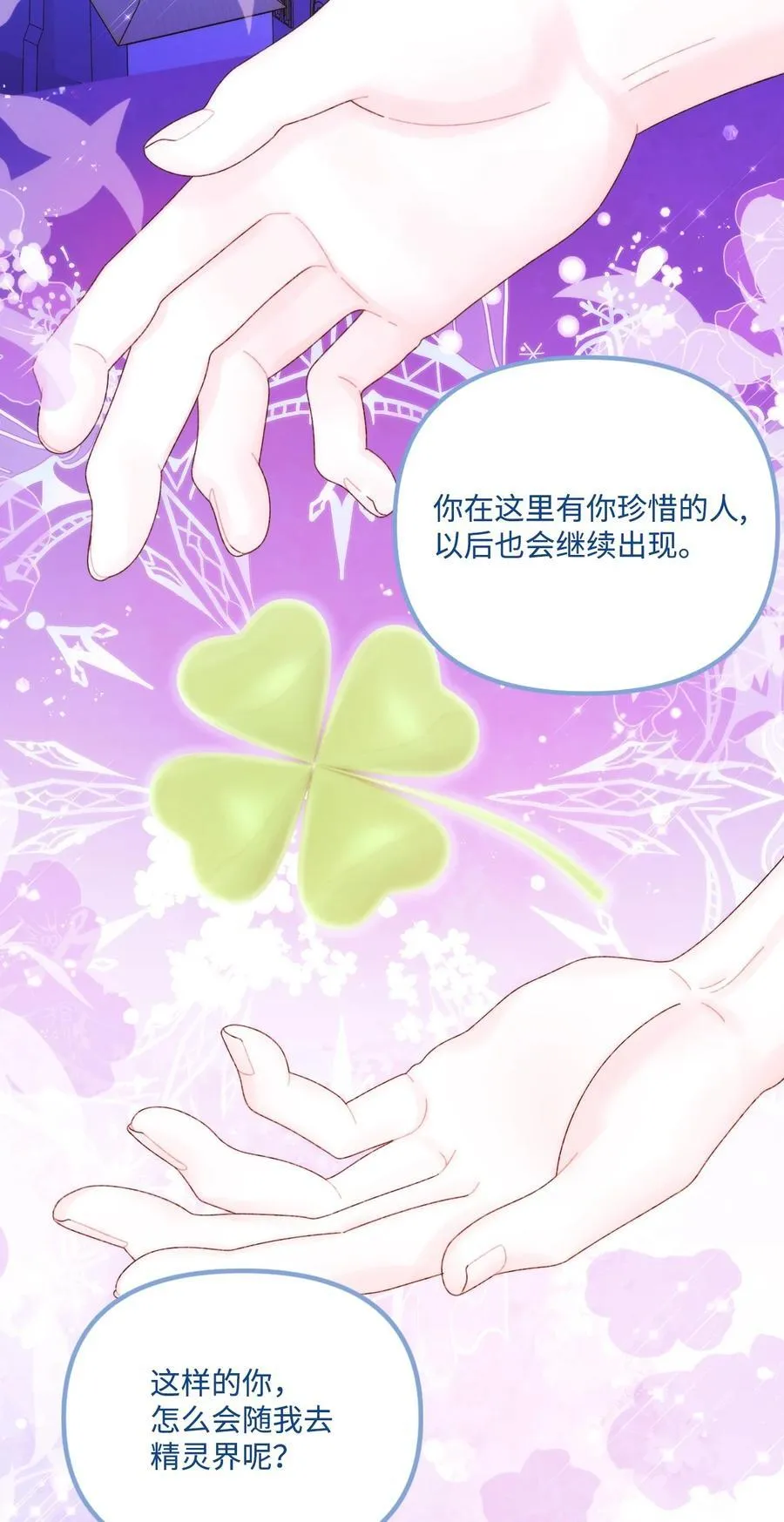 91 告白 第47页
