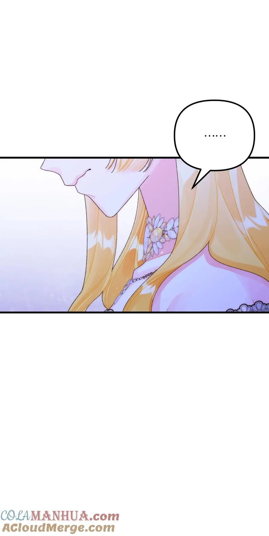 91 告白 第49页