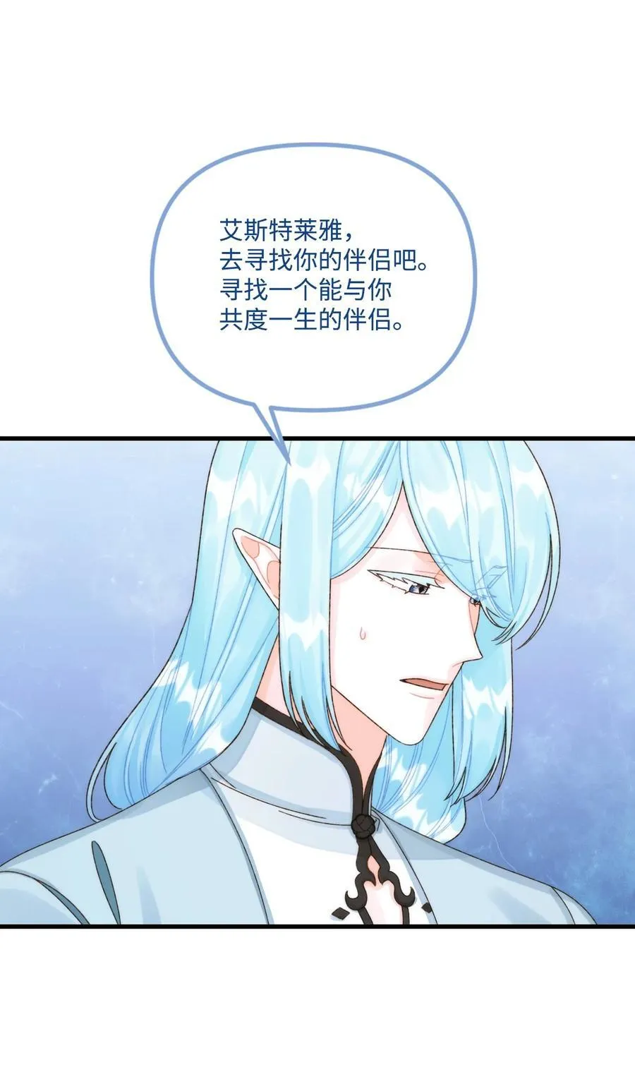 91 告白 第51页
