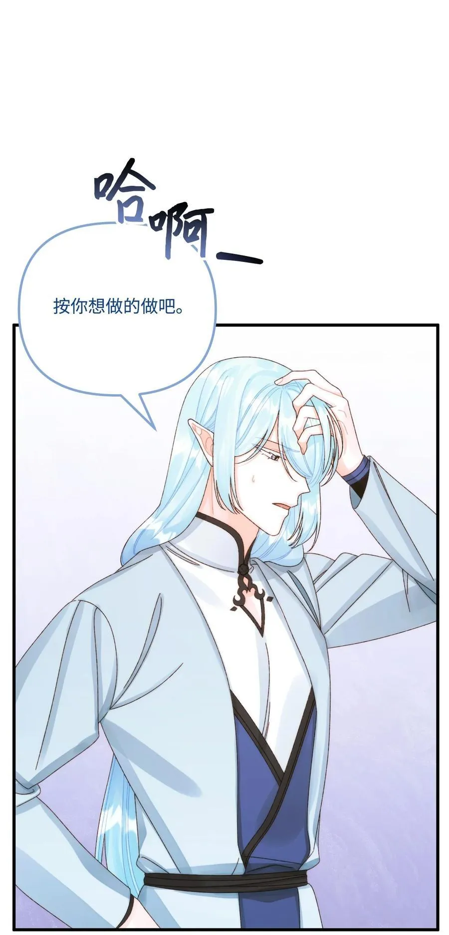 91 告白 第54页