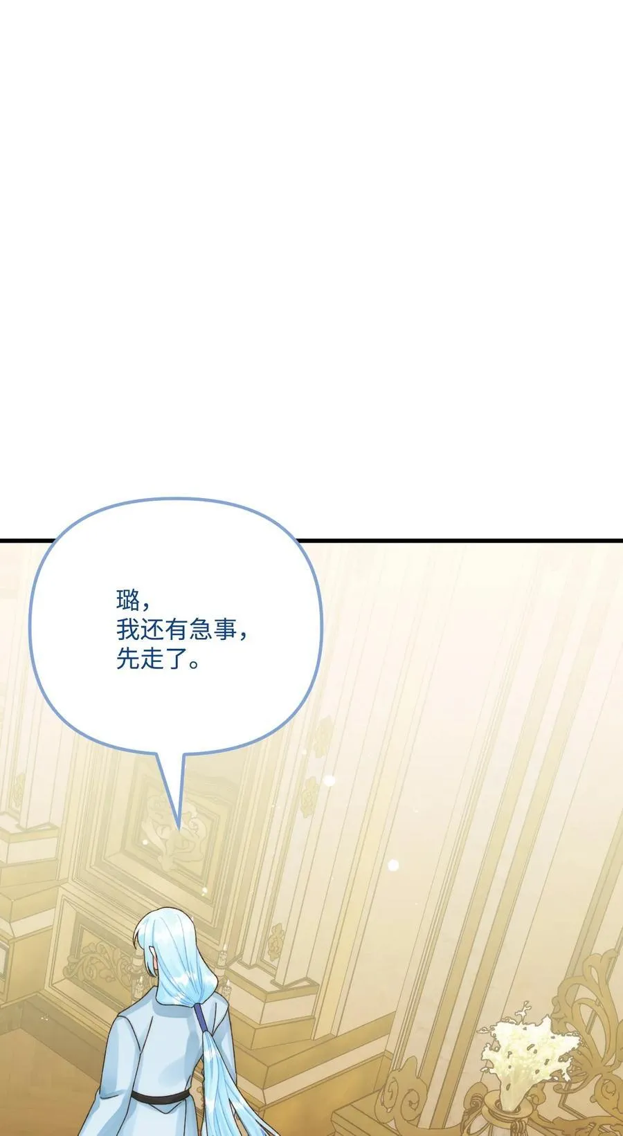 91 告白 第56页