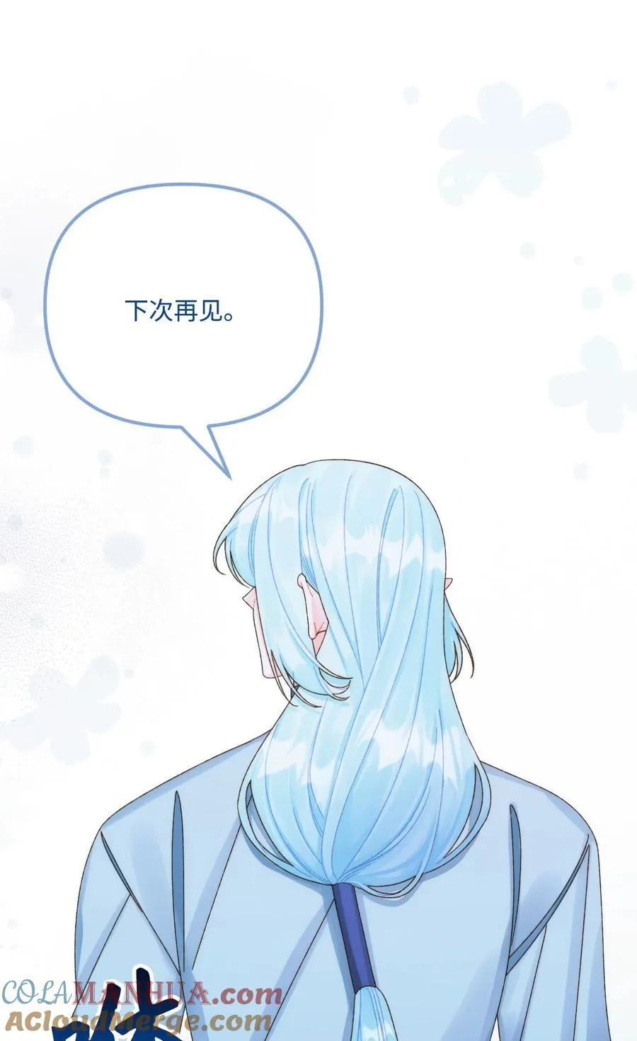 91 告白 第58页