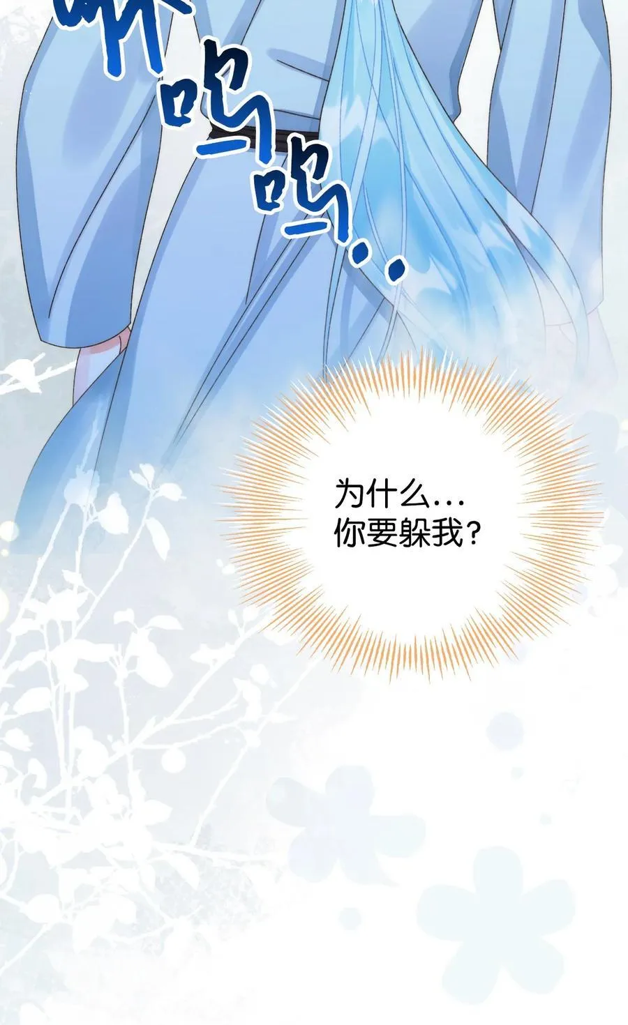 91 告白 第59页