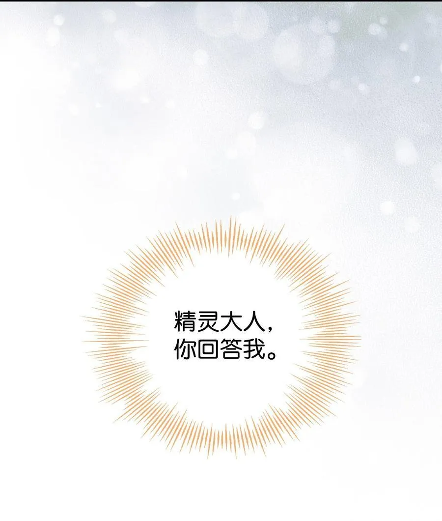91 告白 第62页