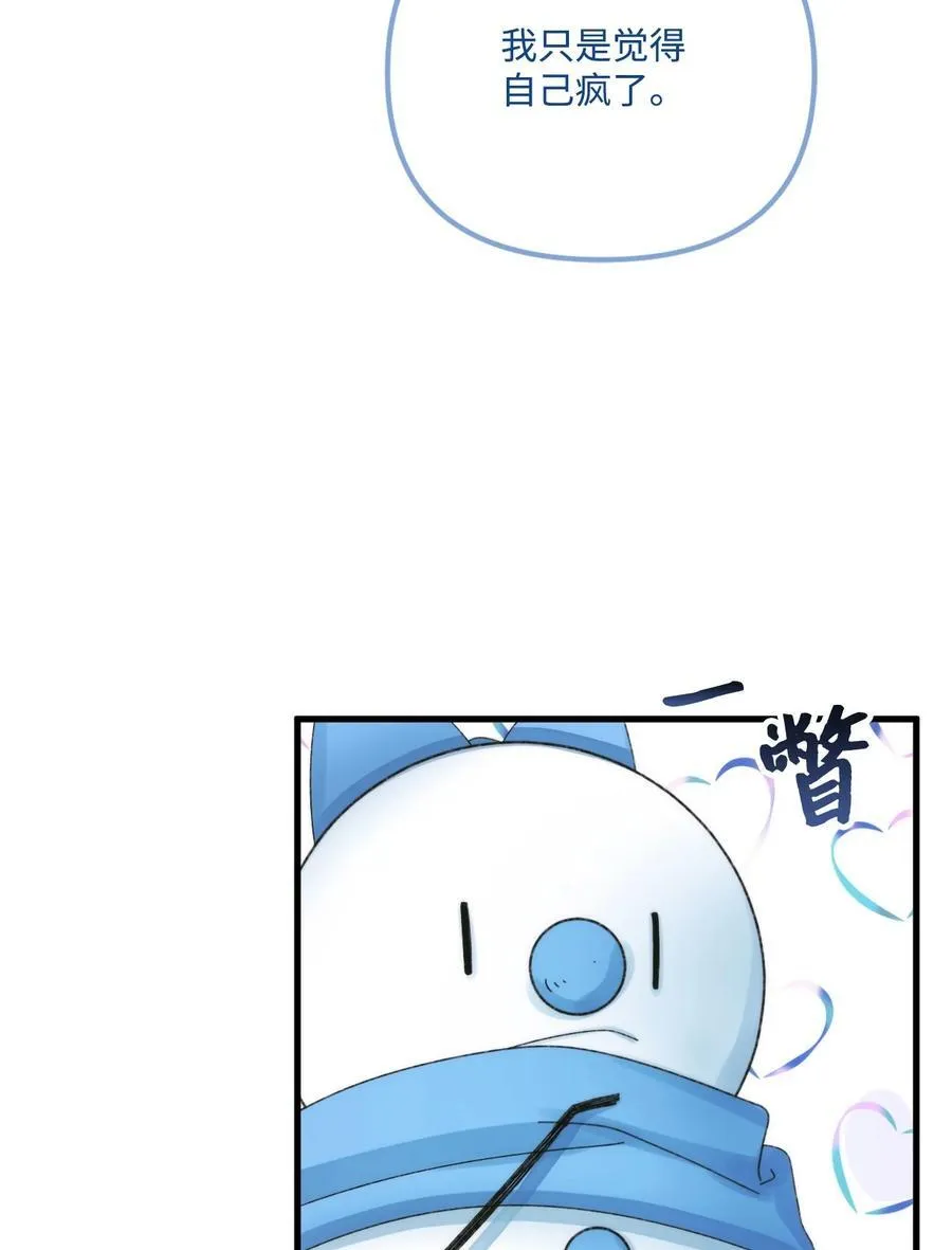 91 告白 第66页