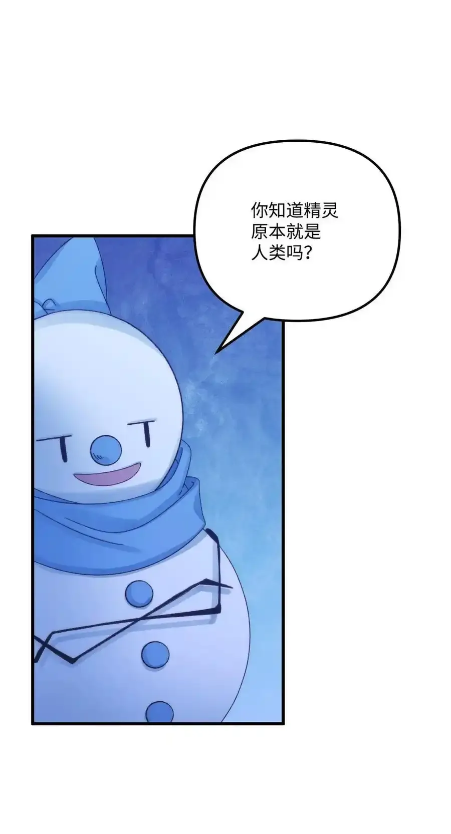 92 这是爱情吗 第2页