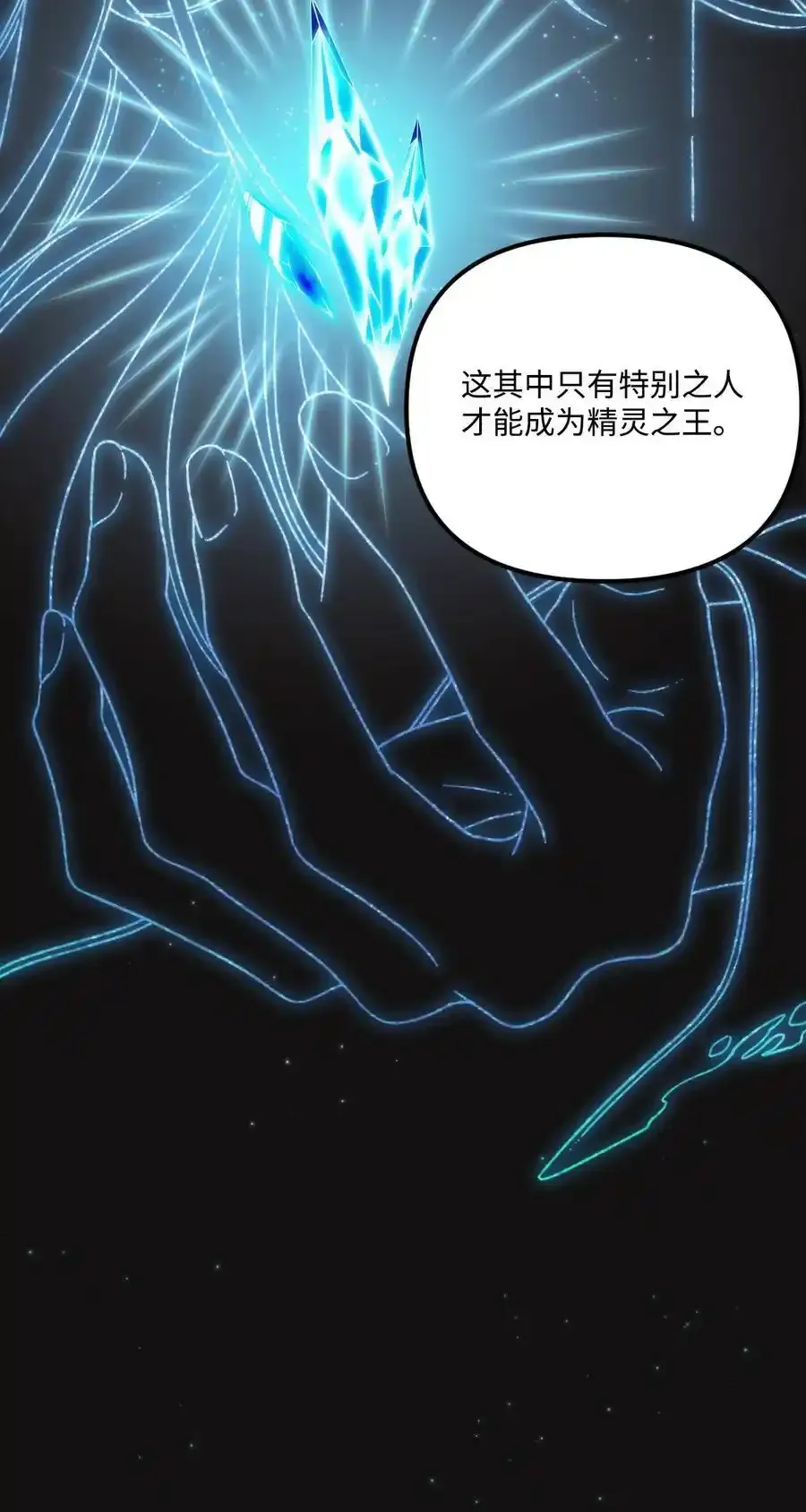 92 这是爱情吗 第6页