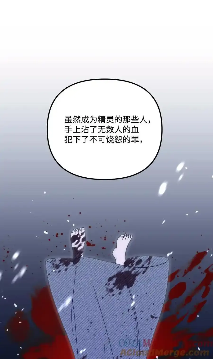 92 这是爱情吗 第10页