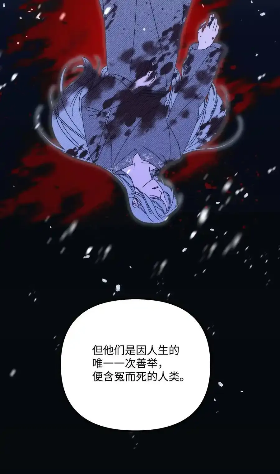 92 这是爱情吗 第11页