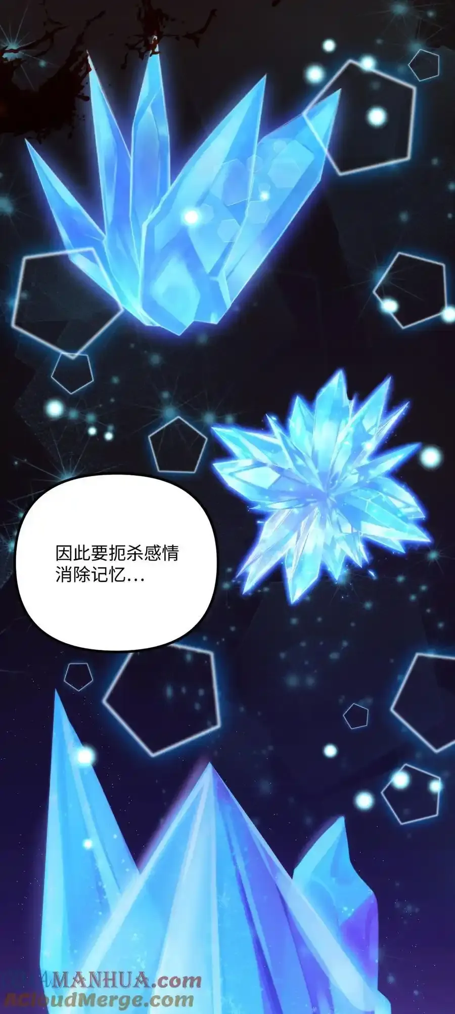 92 这是爱情吗 第13页