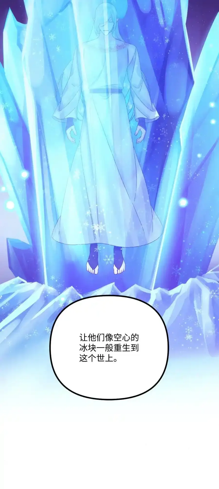 92 这是爱情吗 第14页