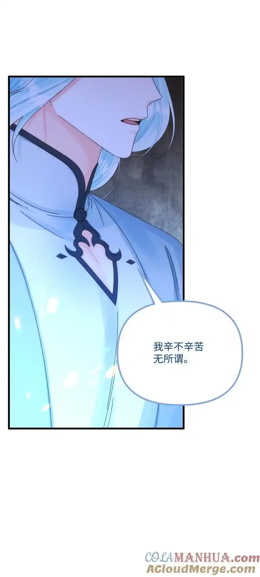 92 这是爱情吗 第19页