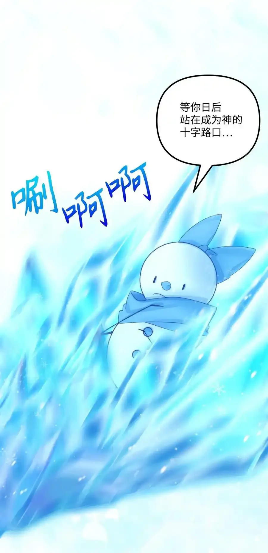 92 这是爱情吗 第21页
