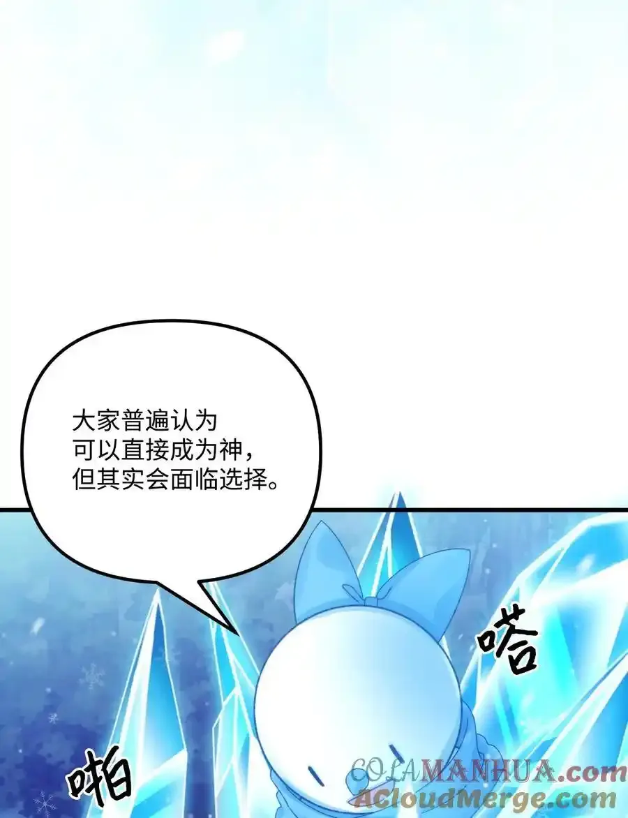 92 这是爱情吗 第22页