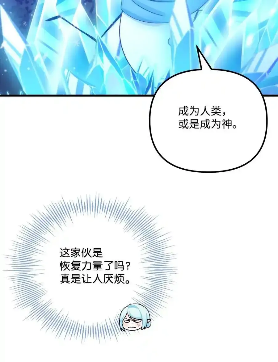 92 这是爱情吗 第23页