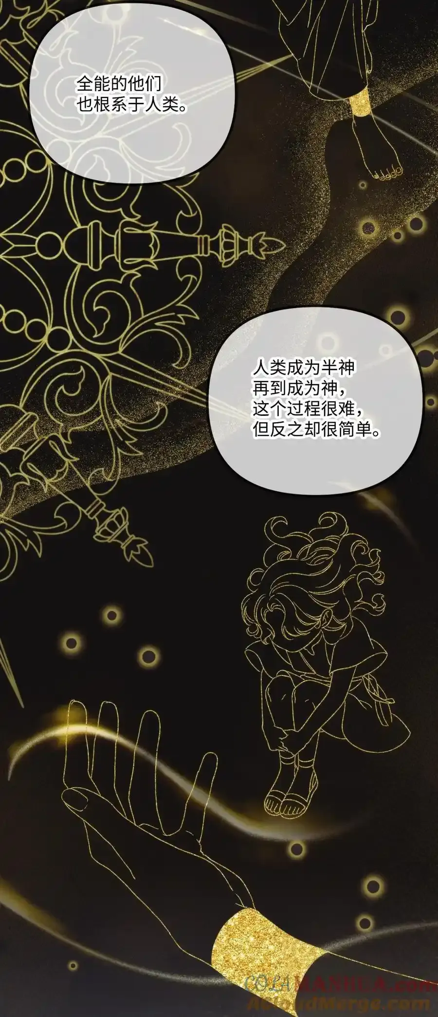 92 这是爱情吗 第25页