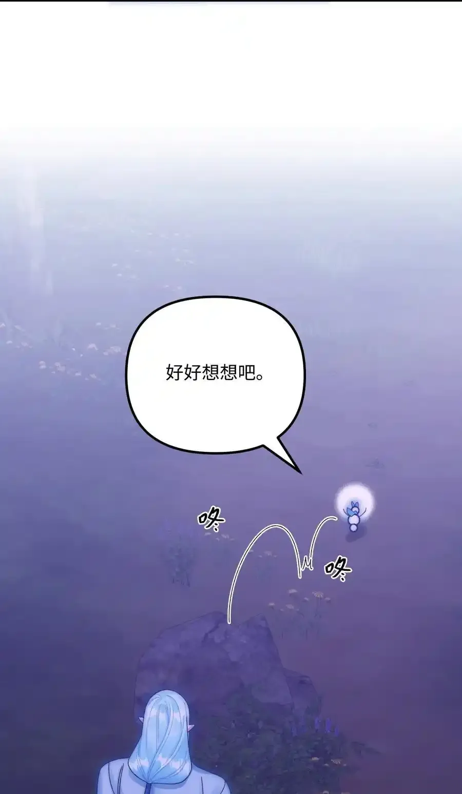 92 这是爱情吗 第27页