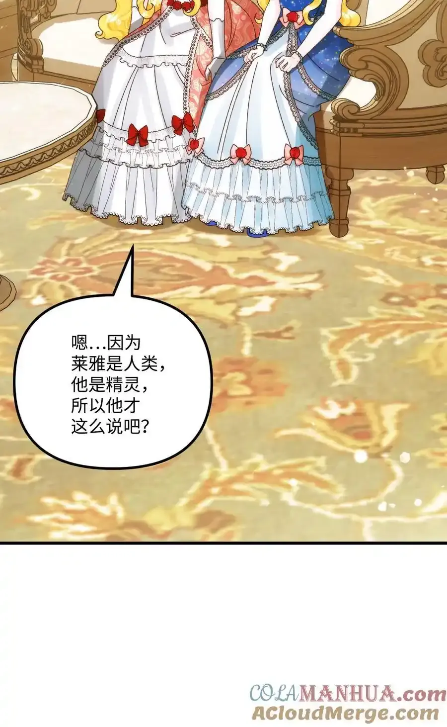 92 这是爱情吗 第37页