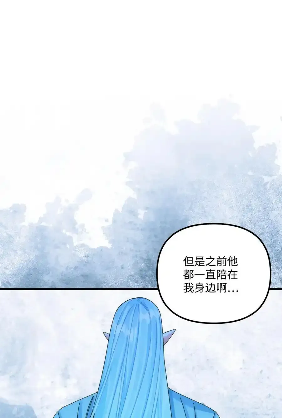 92 这是爱情吗 第38页