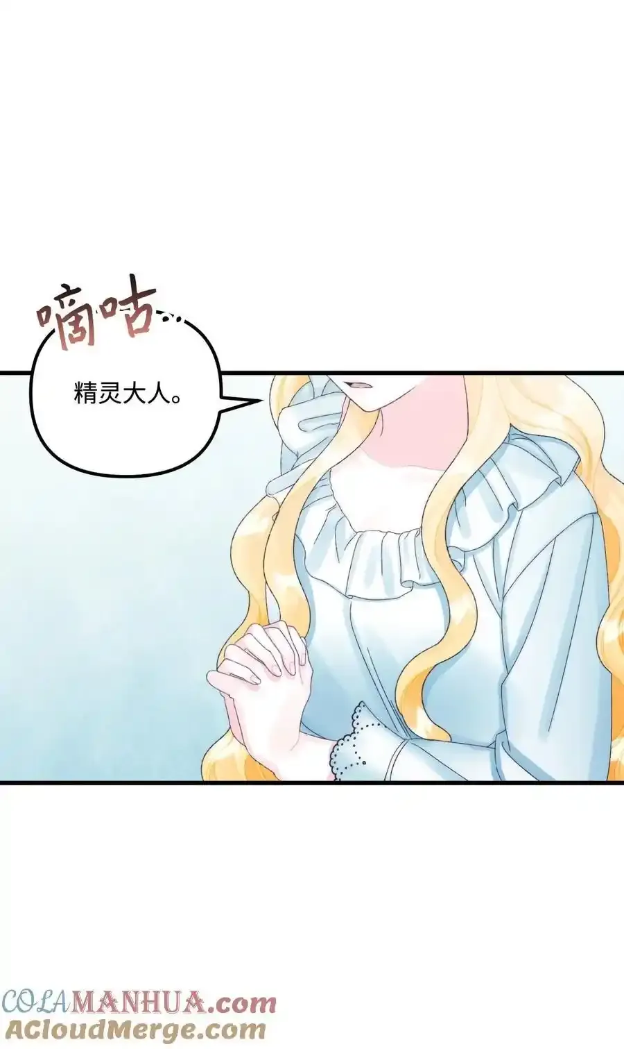 92 这是爱情吗 第67页