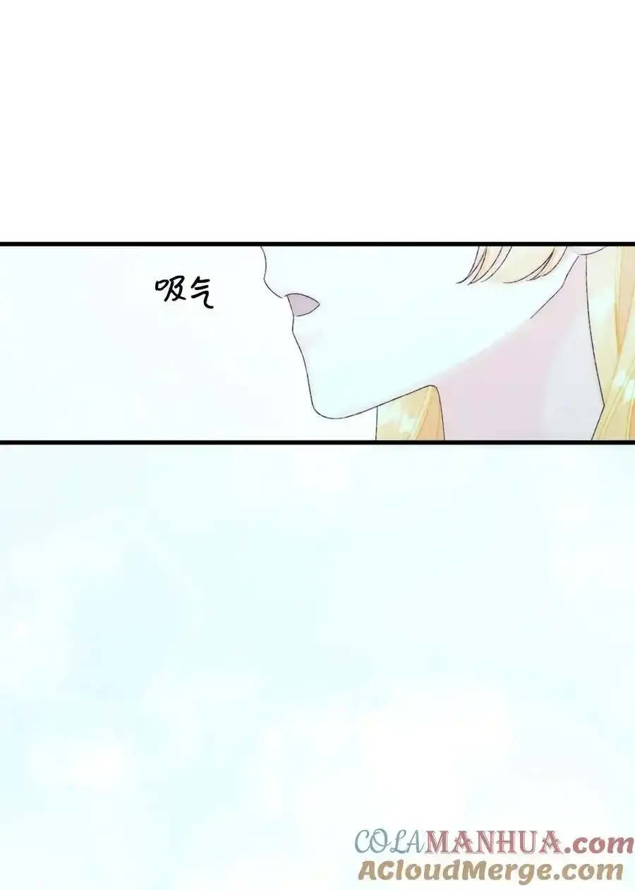 92 这是爱情吗 第70页