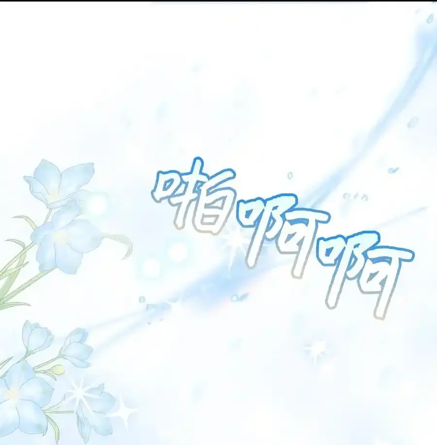 92 这是爱情吗 第72页
