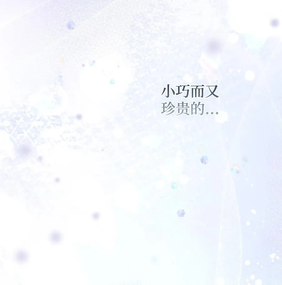 93 无法左右的情感 第3页