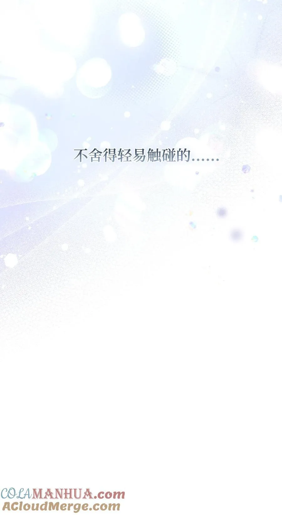 93 无法左右的情感 第4页