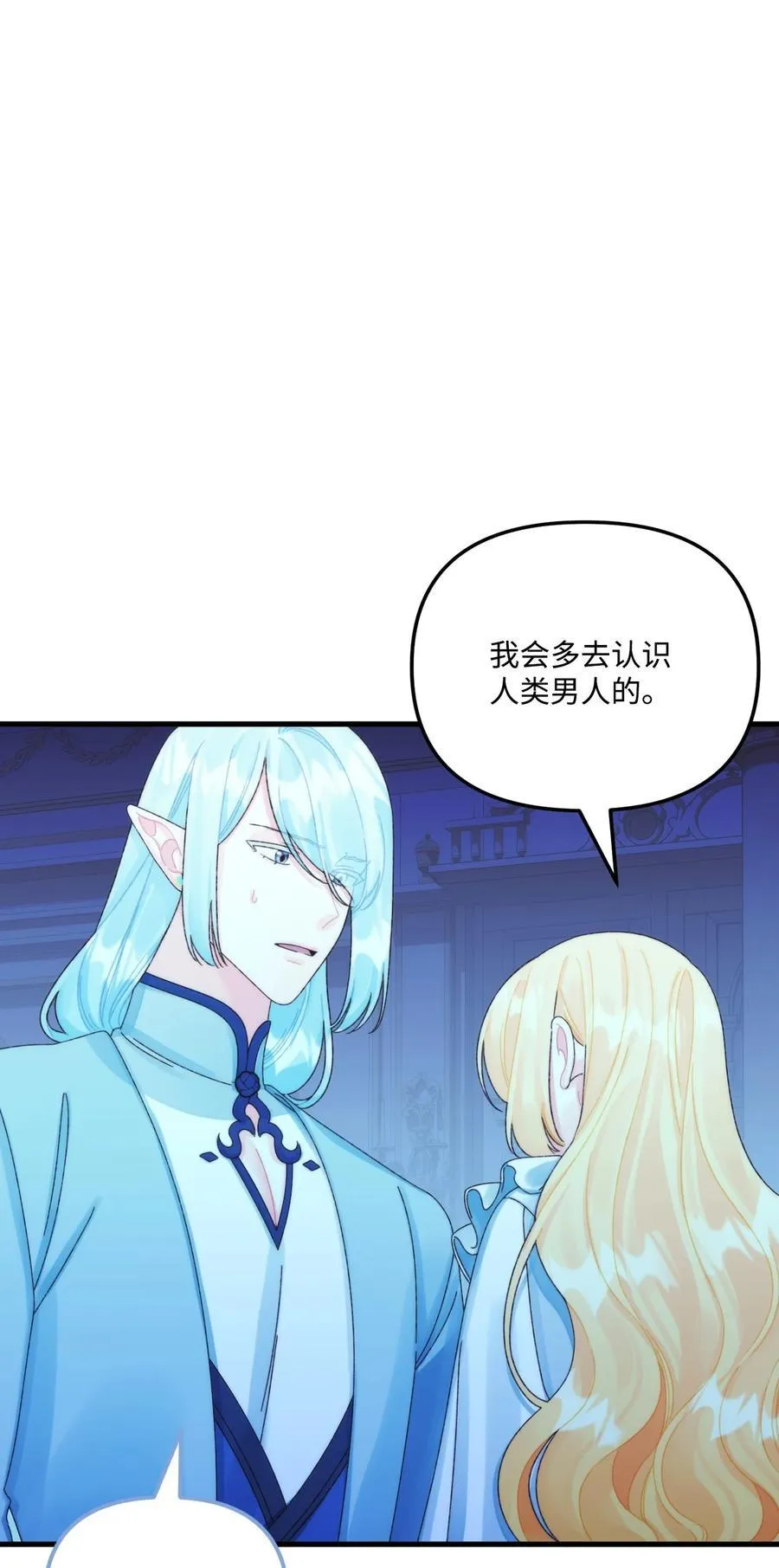 93 无法左右的情感 第6页