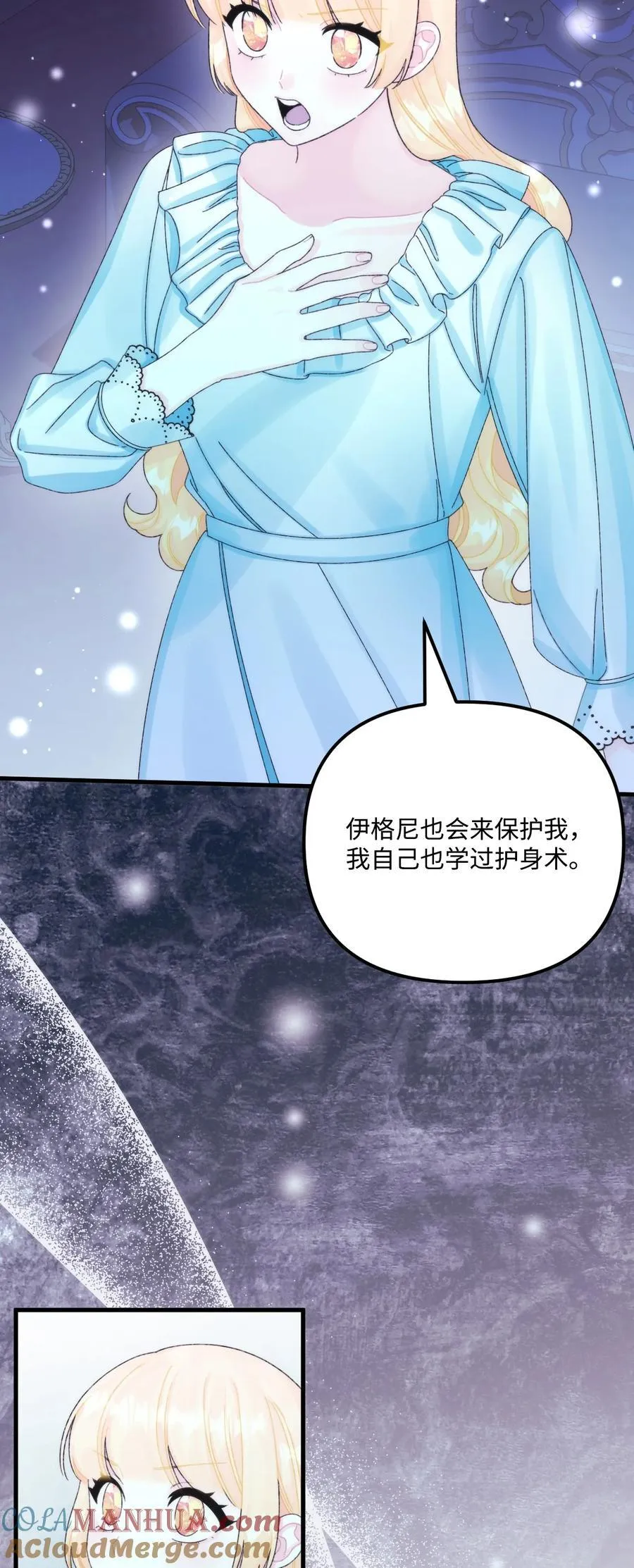 93 无法左右的情感 第10页