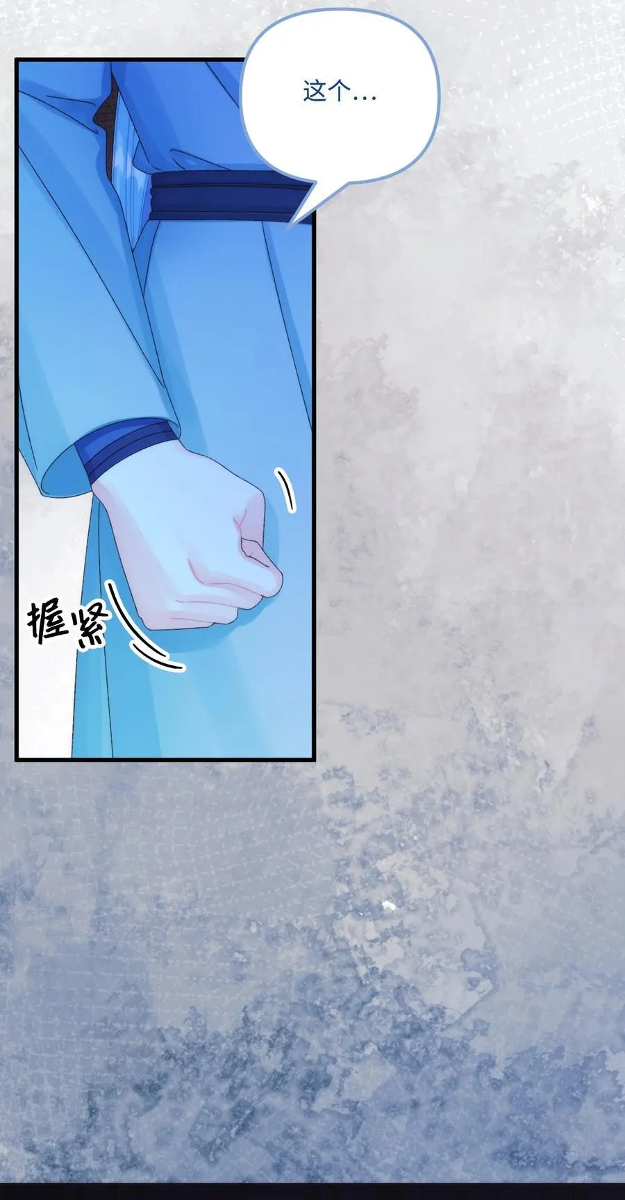 93 无法左右的情感 第14页