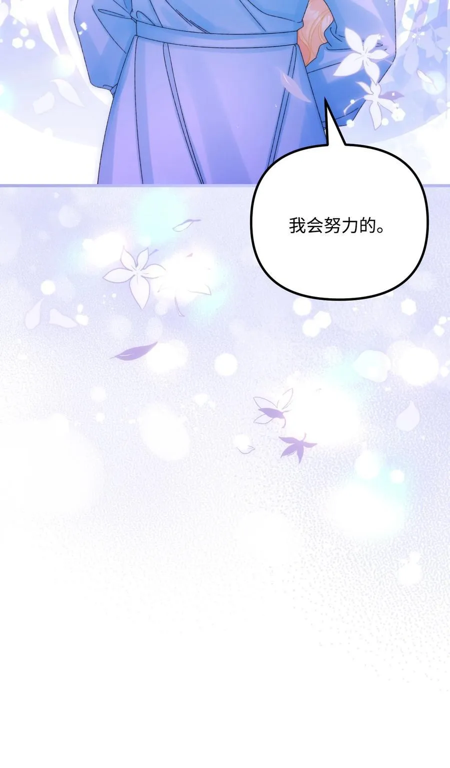 93 无法左右的情感 第17页