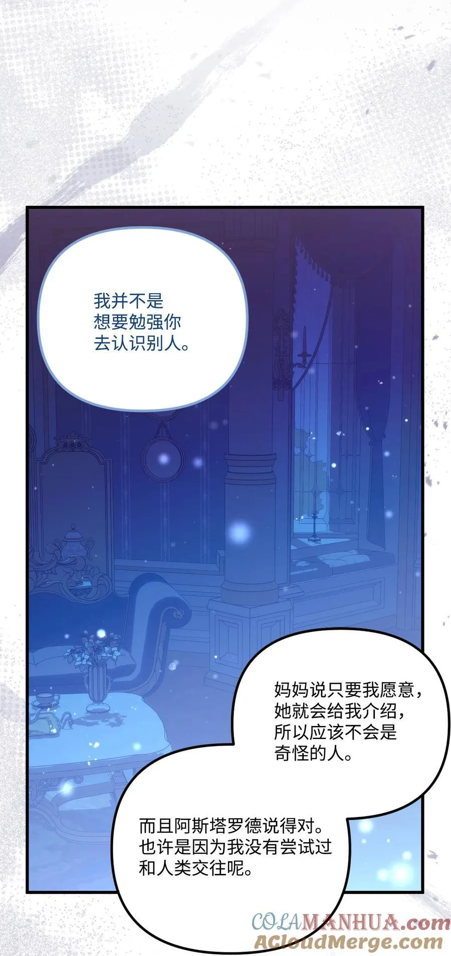 93 无法左右的情感 第19页